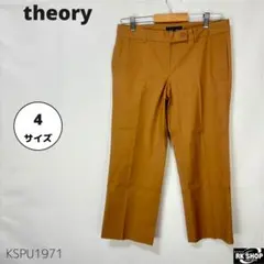 theory セオリー テーパードパンツ キャメル USA製