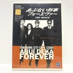 Item thumbnail for item 53129fe9-7e20-44b3-a130-10bbe6c6aa65