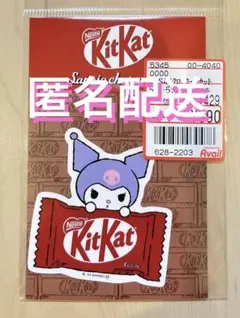 サンリオ　アベイル　キティー　クロミ　キットカット　ステッカー　シール　、