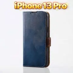 新品当日発送 iPhone 13 Pro レザー 手帳型 ケース ネイビー B0