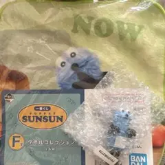 パペットスンスン 一番くじ E賞 ちらりんフレンズ F賞タオルセット