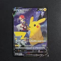 2026年最新】ピカチュウv csrの人気アイテム - メルカリ