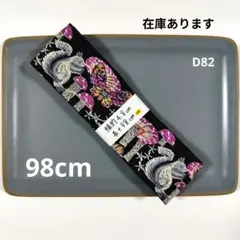 Item thumbnail for item 85c31180-c553-41e5-a3d3-9c87940ee76b