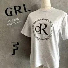 新品未使用　GRL　グレイル　半袖Tシャツ　トップス　ロゴTシャツ　カジュアル