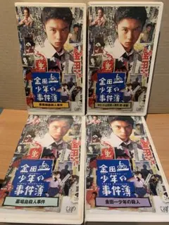 2026年最新】金田一少年の事件簿 堂本剛 vhsの人気アイテム - メルカリ