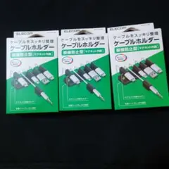 3個未開封品エレコム ケーブルホルダーマグネット式5本(EKC-CHS01BK)