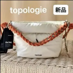 新品　topologie トポロジー ベサス ホワイト　ショルダーバッグ