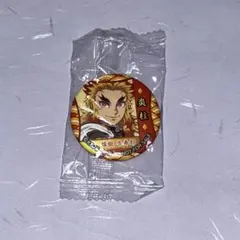 鬼滅の刃　くら寿司　びっくらぽん　缶バッジ　煉獄杏寿郎　伊黒小芭内
