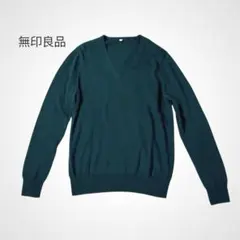 シルク混★無印良品 洗えるVネックセーター S グリーン メリノウール シンプル