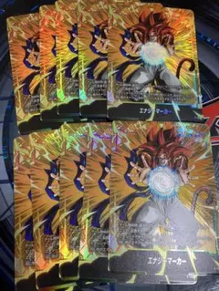 ゴジータ GT エナジーマーカー　フュージョンワールド　10枚セット