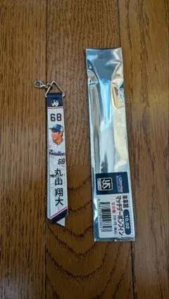 東京ヤクルトスワローズ 丸山翔大 マッチデーボンフィン