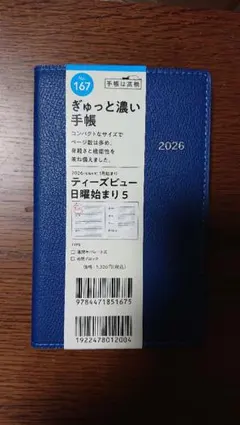 Item thumbnail for item 3954c6ba-06df-446d-b646-83b36a55bb38