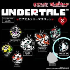 2026年最新】ナプスタブルークの人気アイテム - メルカリ