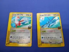 【ポケモンカードｅ　キラ】水の都のラティアス 水の都のラティオス2枚セット カードe 水の都のラティアス/ラティオス 未使用 1枚の通販 こぶさん