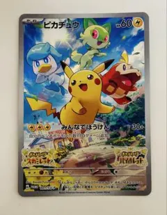 2026年最新】001/sv-pの人気アイテム - メルカリ