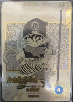 孫悟空 少年期 SCR パラレル マンガブースター MANGA fb06-119 - メルカリ