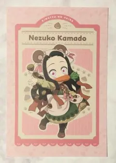 竈門禰豆子 実りの秋まつり2025 ポストカード 鬼滅の刃