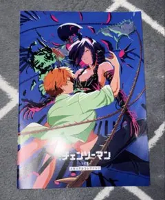 Item thumbnail for item 014814e1-baca-42af-addd-24ebc45a2688