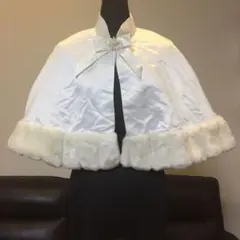 極美品クラシックボレロ ホワイト サテンケープコートファーケープ ショール 羽織