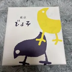 Item thumbnail for item fa668d67-39b0-4710-a6e5-b050dc50e9d9