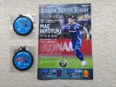 FC町田ゼルビア　小田急マッチデー記念グッズ
