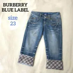 バーバリーブルーレーベル　デニムパンツ　チェック　ホースロゴ刺繍　ヒゲ　三陽商会