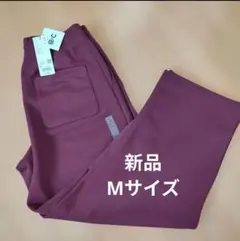 新品 UNIQLO C スウェットワイドパンツ M ワイン