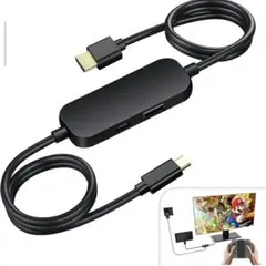 スイッチドックなし多機能 3IN1 Type-C USBポート（HDMI変換