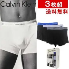 Calvin Klein LV00NB4286 R9B トランクス M