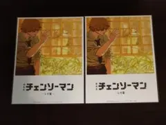 劇場版 チェンソーマン レゼ篇 ビジュアルカード 2枚セット