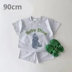 【新品】90cm Baby Dino グレー セットアップ　韓国子供服