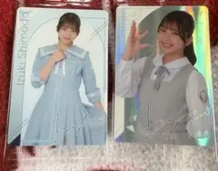 梨歩様 リクエスト 2点 まとめ商品