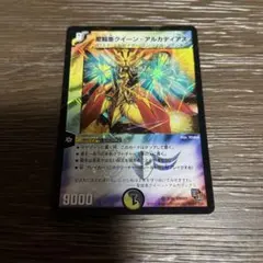 聖鎧亜クイーンアルカディアス 初期 旧枠 クラシック - メルカリ