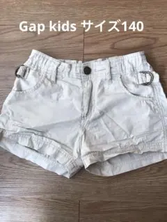 Gap kids ショートパンツ サイズ140