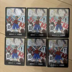 ワンピースカードゲーム ドン!!カード ルフィ 10枚セット - メルカリ