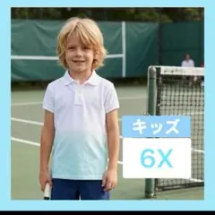 【新品】ラルフローレン 半袖ポロシャツ ６X　Ralph Lauren グラデ