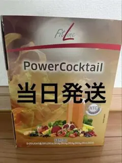 FitLine PowerCocktail フィットライン　パワーカクテル パワーカクテル