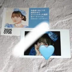 2026年最新】梅田みゆ チェキの人気アイテム - メルカリ