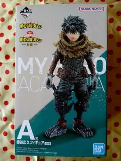 【新品】僕のヒーローアカデミア　緑谷出久　A賞　フィギュア　 一番くじ 黒デク