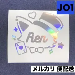 ペンライト ホログラムステッカー 【 JO1 川尻蓮 】①