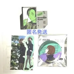 家入硝子　缶バッジ　ステッカー　5周年ビジュアル　セガくじ　ジャンショ　呪術廻戦