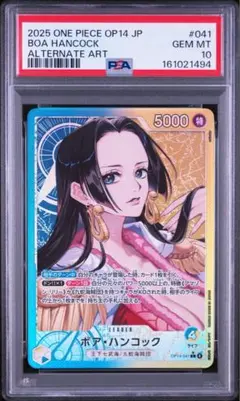 ワンピースカード ボア・ハンコック リーダー パラレル psa9 - メルカリ