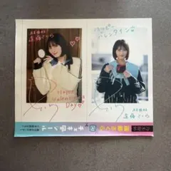 よ*ん様 [少年サンデー遠藤さくら]乃木坂46遠藤さくらサイン入りチェキ