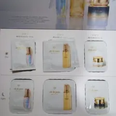 クレドポーボーテ トライアルセット clé de peau BEAUTE