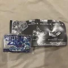 ポケットモンスター サファイア キーホルダーのサムネイル