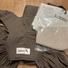 コニー　抱っこ紐　S 試着のみ　ヘッドサポート