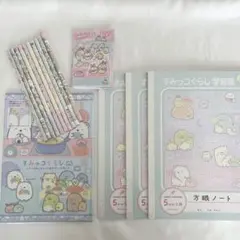 すみっこぐらし サンエックス メモ帳 紙物 ポストカード まとめ売り