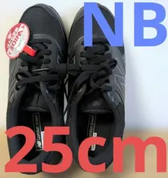 幅広WIDE　New Balance ワイドフィット スニーカー ブラック　25