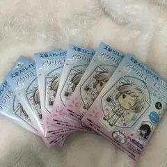 文スト アクキー 全6種 文豪ストレイドッグス フラッグシリーズ