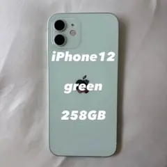 iPhone 12 グリーン 256GB バッテリー75％